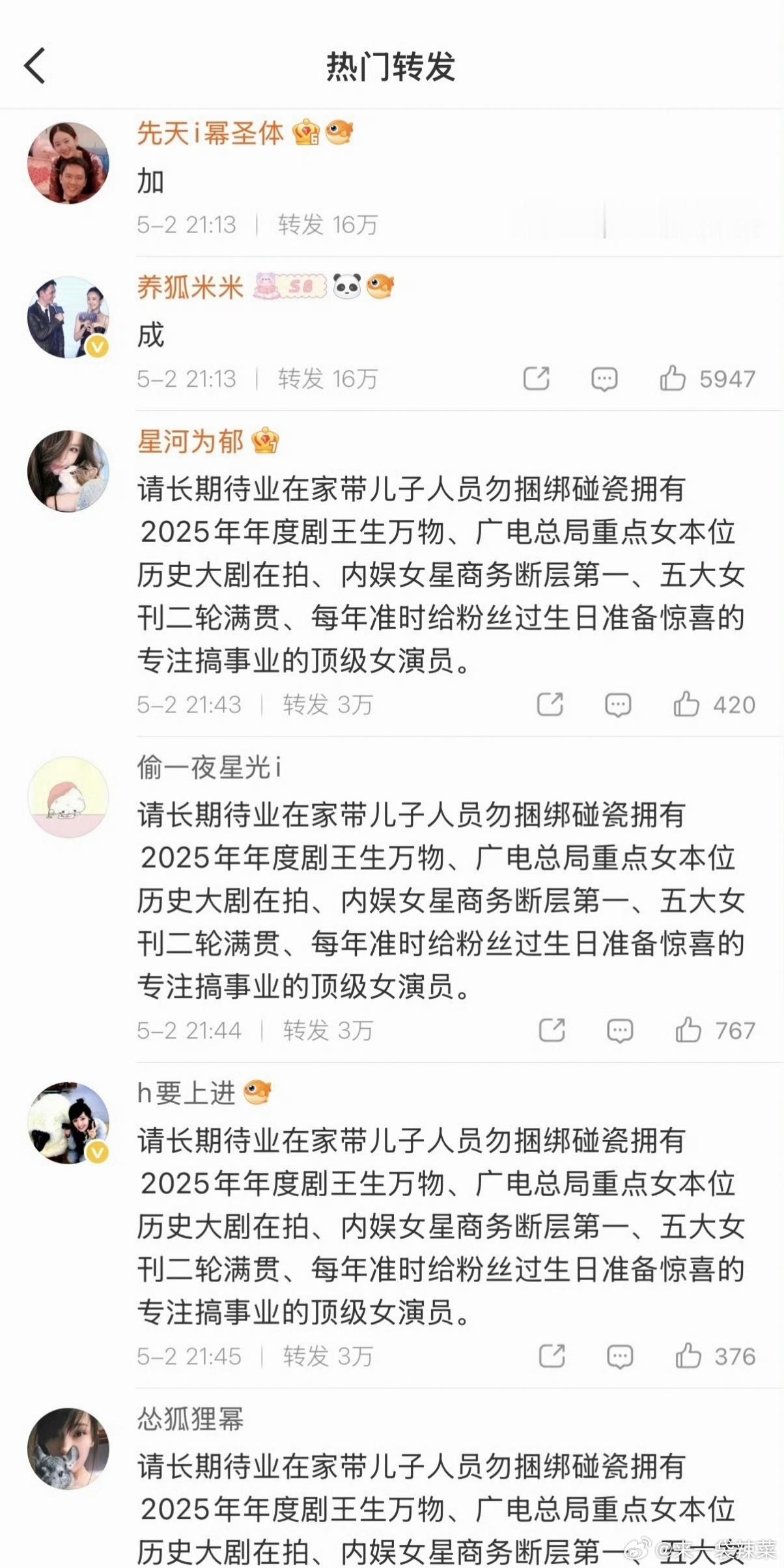杨幂家昨天怎么给赵丽颖排字了，她俩一直各自美丽啊，发生了什么