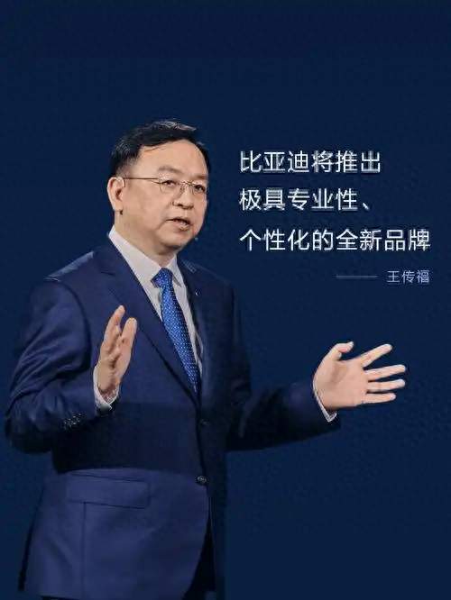 # 王传福：父母早逝哥哥卖房供他读书靠20个人创业，干出比亚迪