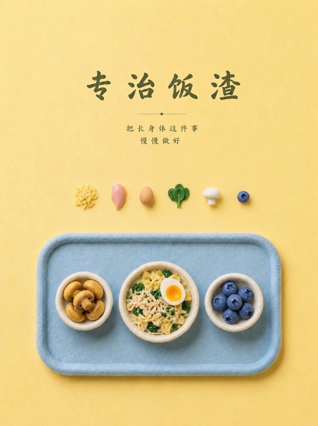 爱吃面的小朋友，一定要试试这一碗