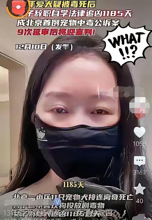 案情简单明了，就是张谋华把侵泡过氟乙酸钠的鸡脖投放在小区狗喜欢光顾的公共场所，致