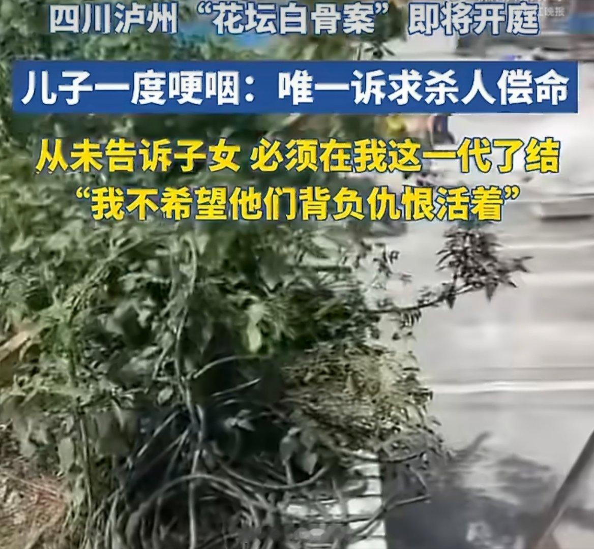 女子为4万杀人埋尸潜逃整容改名潜逃28年、改名换姓、赴韩整容，凶手用尽手段想让罪