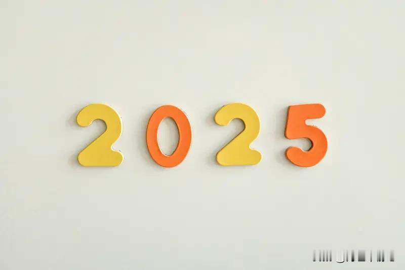 今年2025年最后一天咯，明天就元旦节了，

2026年，新的一年开始咯，新的一