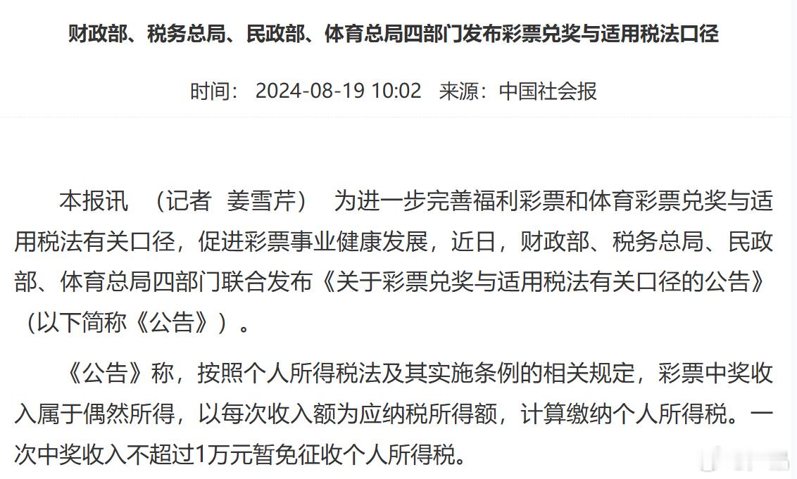 中1000w彩票冷知识这“冷知识”是一个思维陷阱，这只是在纯数学上做比较，可以用