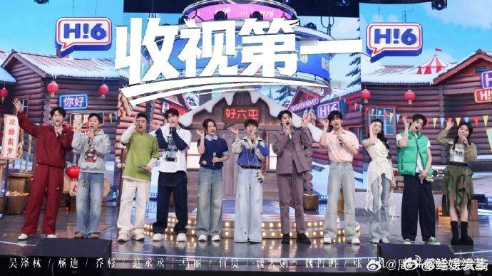 hi6收视领跑Q1 收视佳绩再创新高，十六连冠稳居榜首，成为季度综艺最强标杆！你