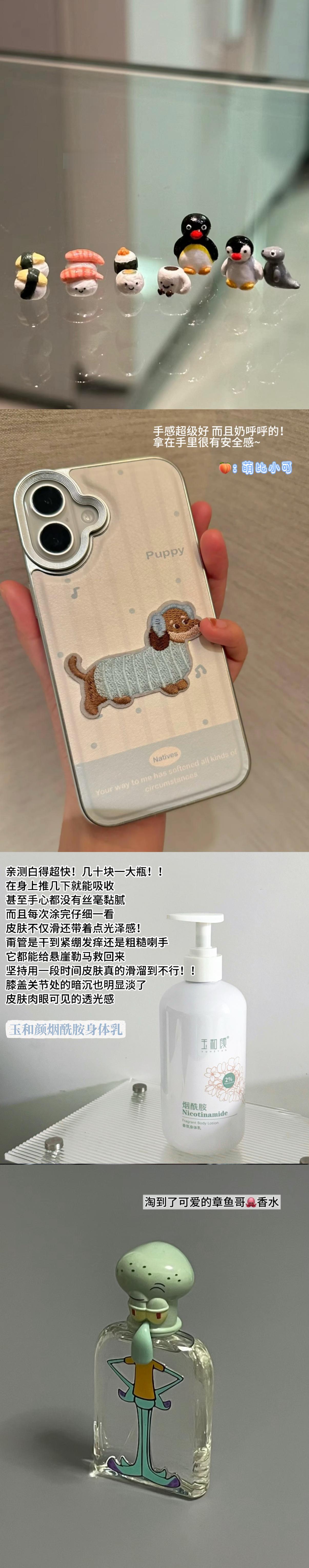 靠这些东西说服我妈一个月多加了500生活费