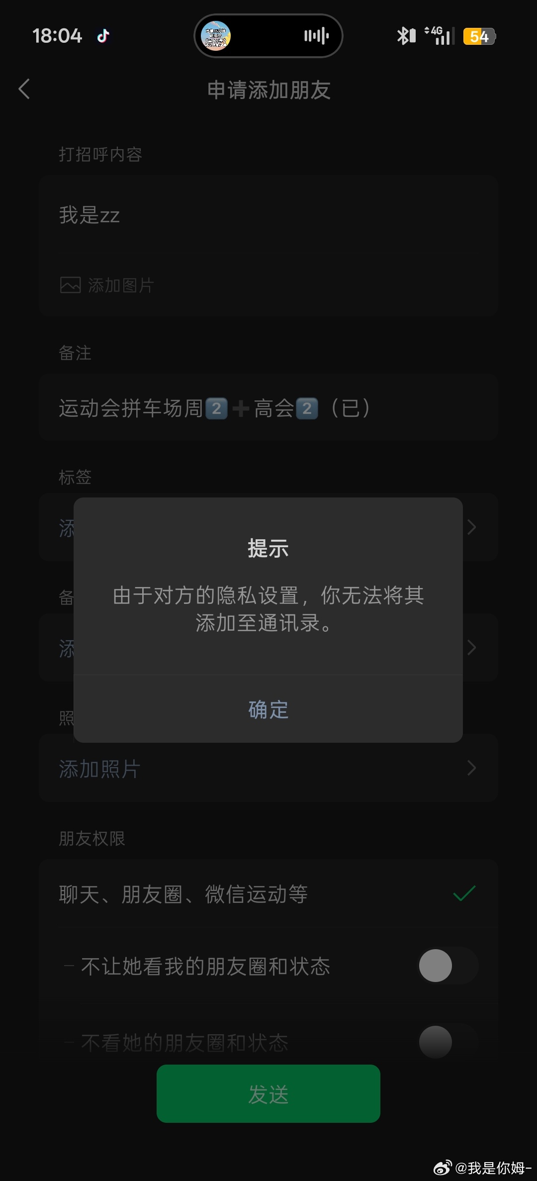 [笑cry][笑cry][笑cry] ​​​