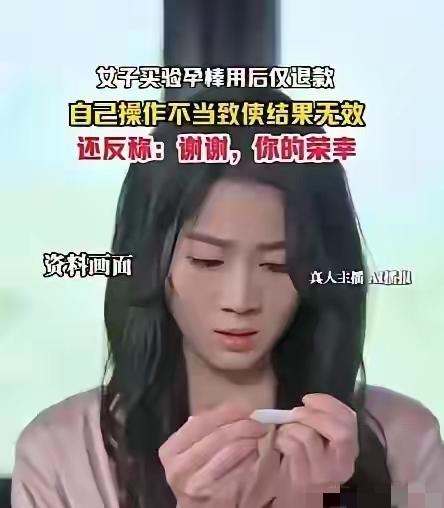 山东一年轻女子第一次尝到男女之欢的滋味后便深深迷恋，每天忙完不等晚上就和男友亲密