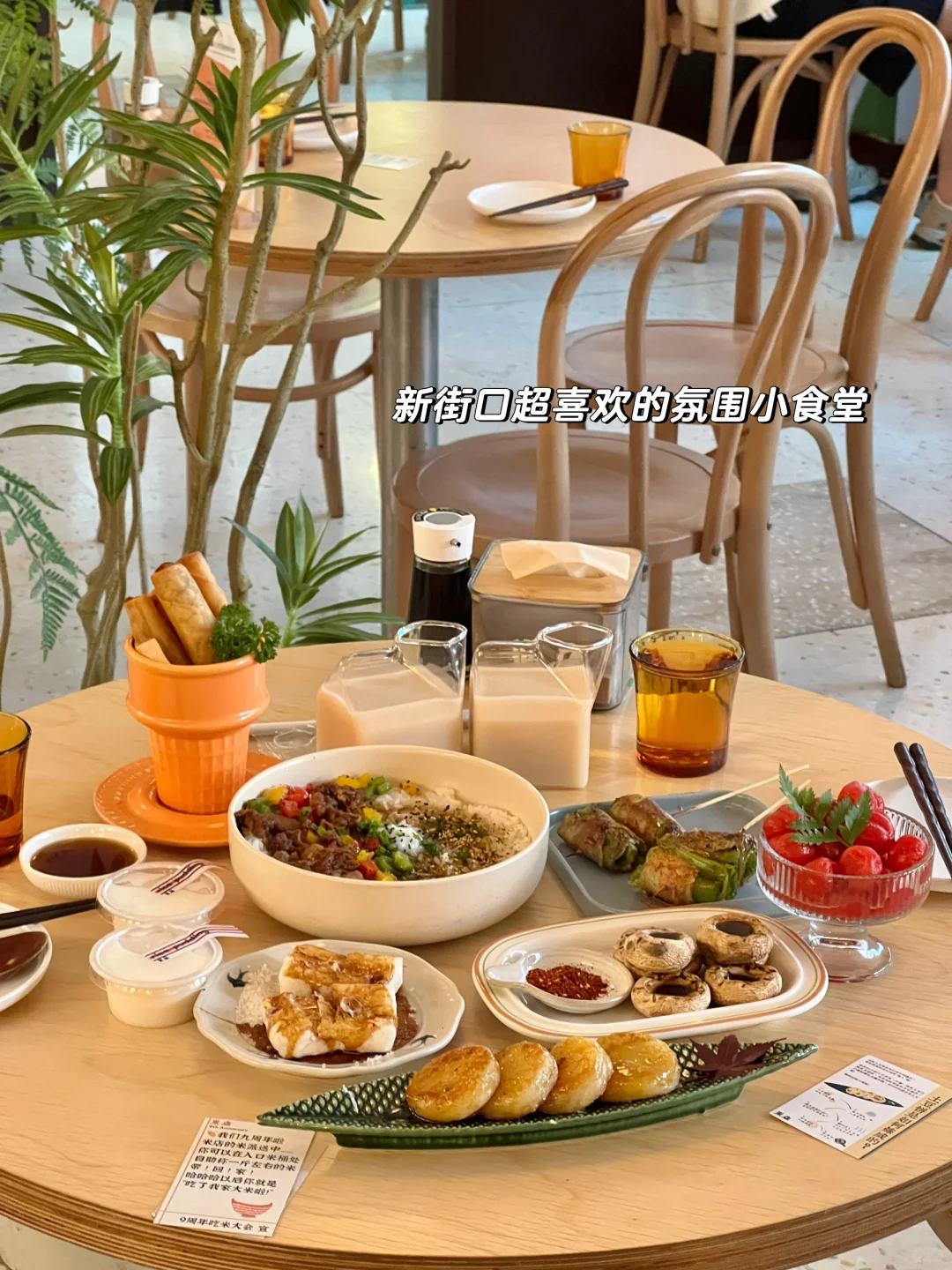 南京新街口，开了9年，他家值得反复去吃！！