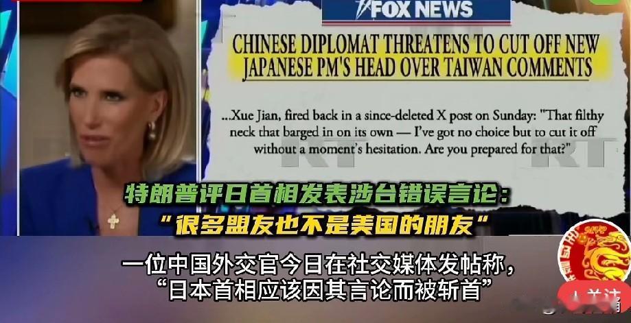 特朗普很直白的说了，日本这种盟友并不是美国的朋友。这是在给日本上点药了。

特朗