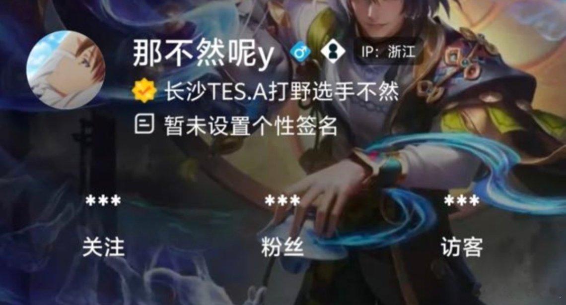 瓜友速报 不然、落尘Ip在浙江 ​​​