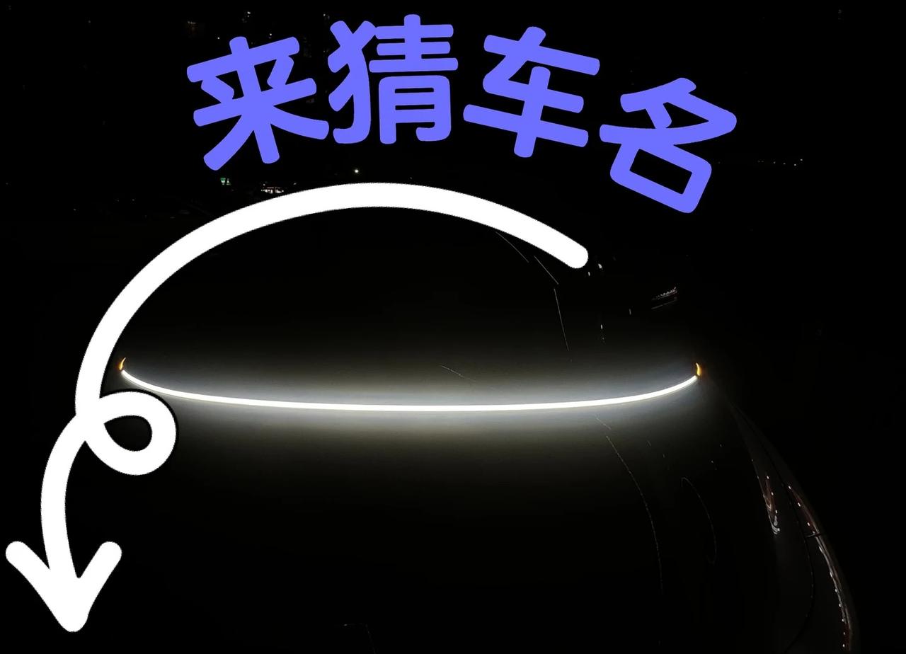 夜色下的理想i6，城市烟火氛围感
夜晚街边随手拍理想i6，贯穿灯一亮氛围感直接拉