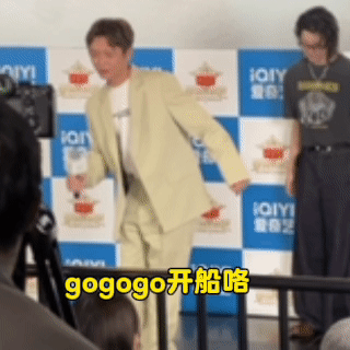 杨润泽三秒的人情世故救命啊杨润泽这