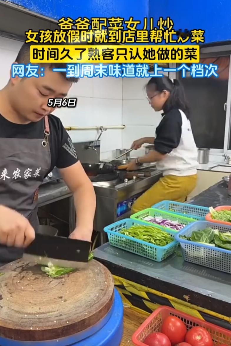 扎心了！一个开餐馆的老板，平时生意一般，一到周末就爆满。不是因为他周末搞促销，也