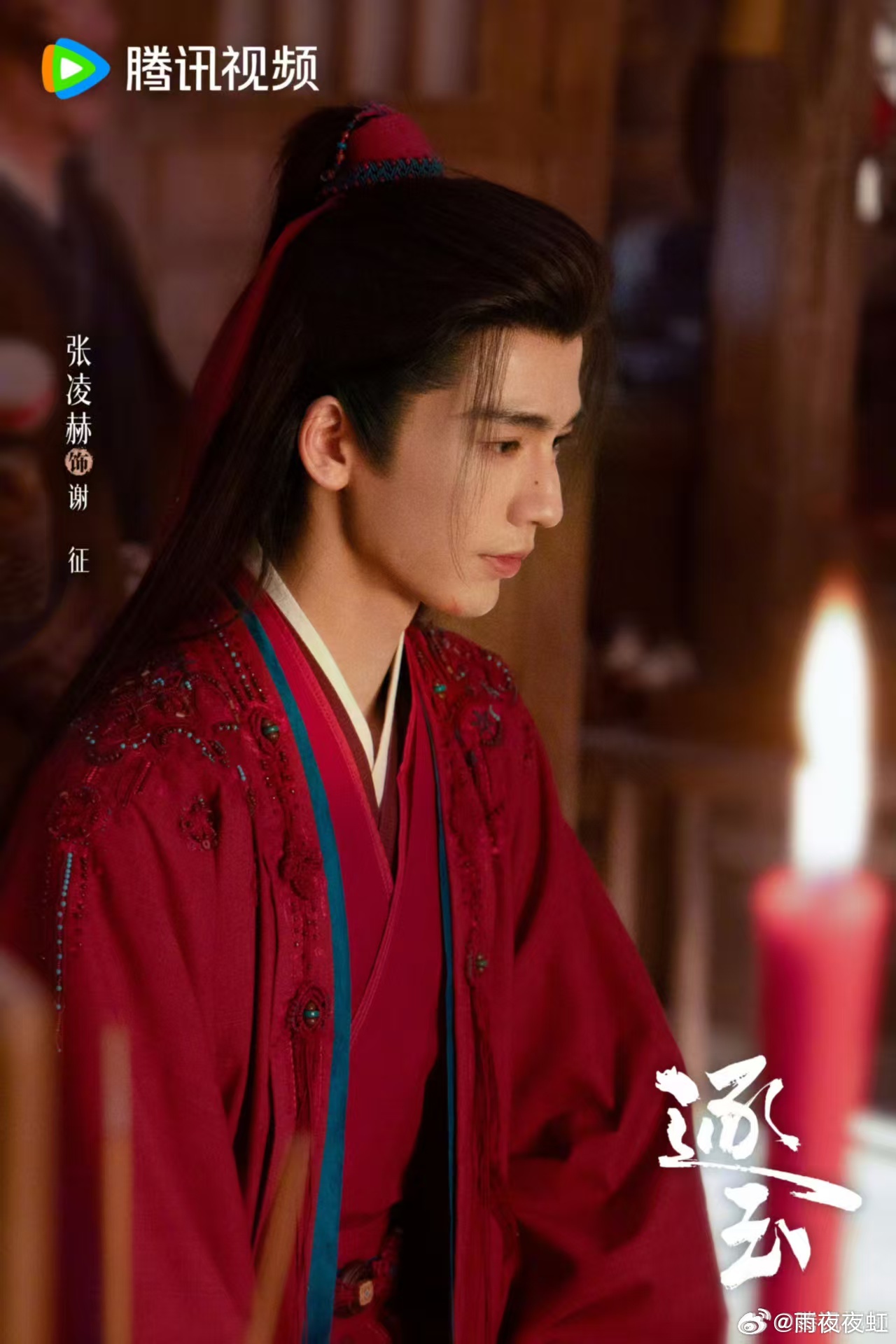 张凌赫吃了田曦薇给的青提 这个互动细节真的太绝了！自然温柔、氛围感拉满，看得人嘴