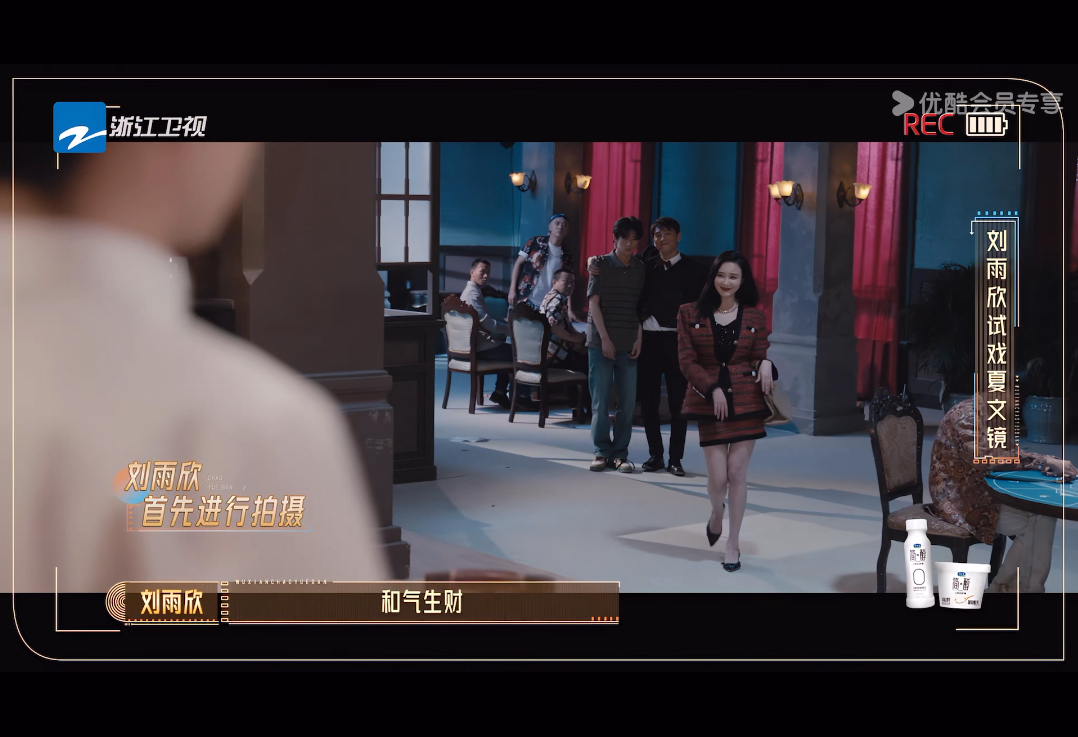 刘雨欣台词功底 看了刘雨欣在《无限超越班》有被她的表演给狠狠的吸引住，她的台词功