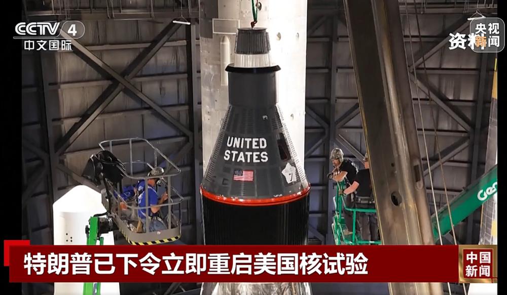 伊朗迟迟摆不平，美国威信大损，特朗普再提重启核试验

3月24日，美副国务卿迪南