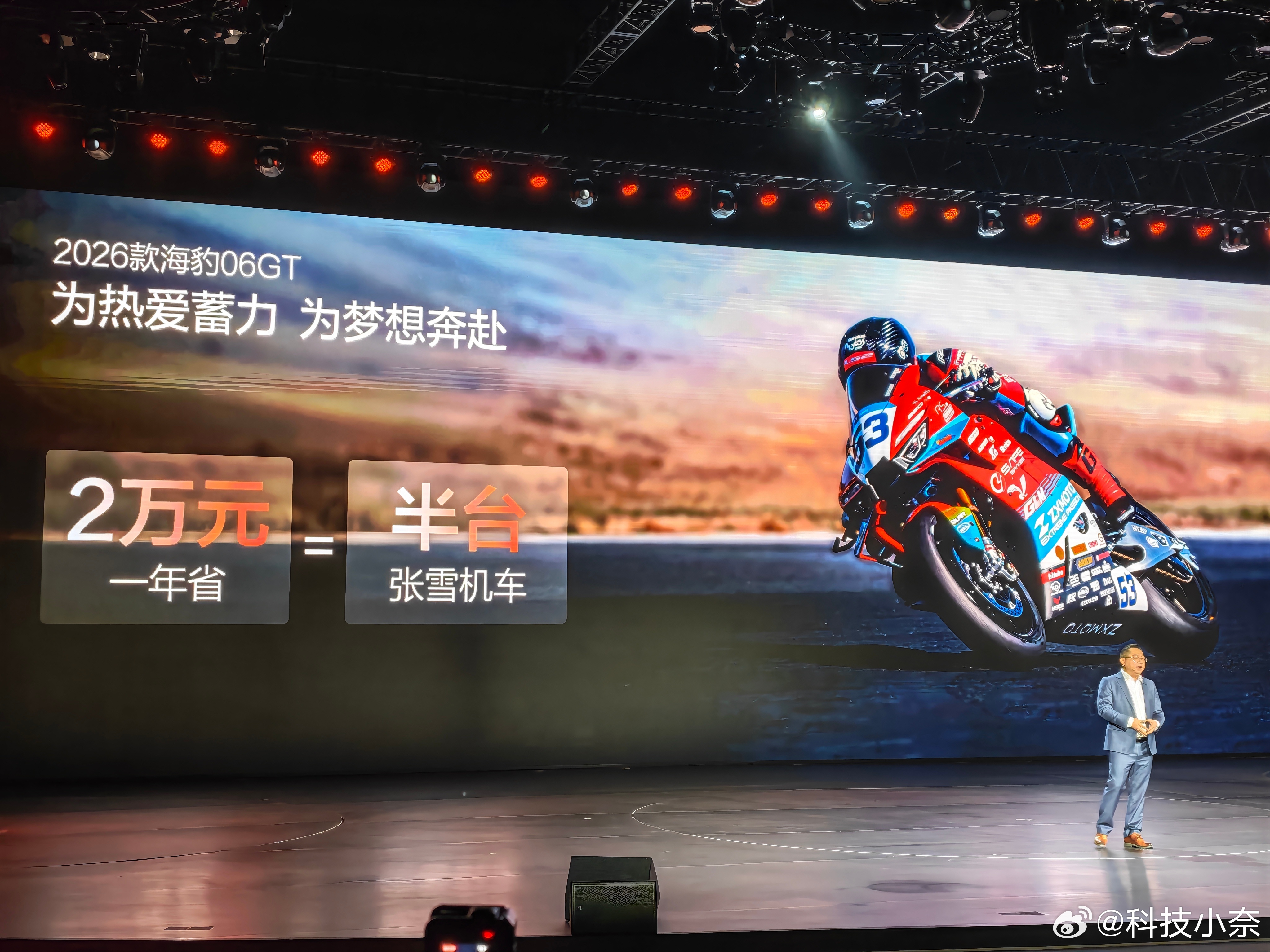 可以可以，一年省2万，等于省半台张雪机车