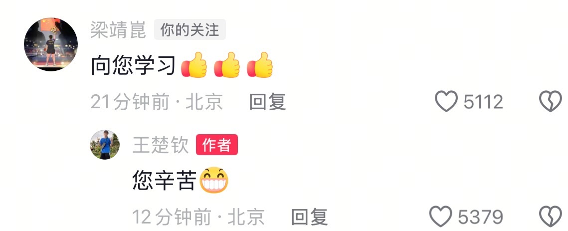 还挺腻歪（bushi ​​​