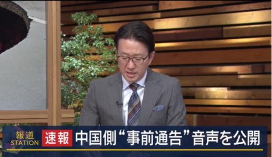 12月10号到目前为止，日本的主流媒体和谈话性节目都开始陆续报道“玉渊潭天”公布
