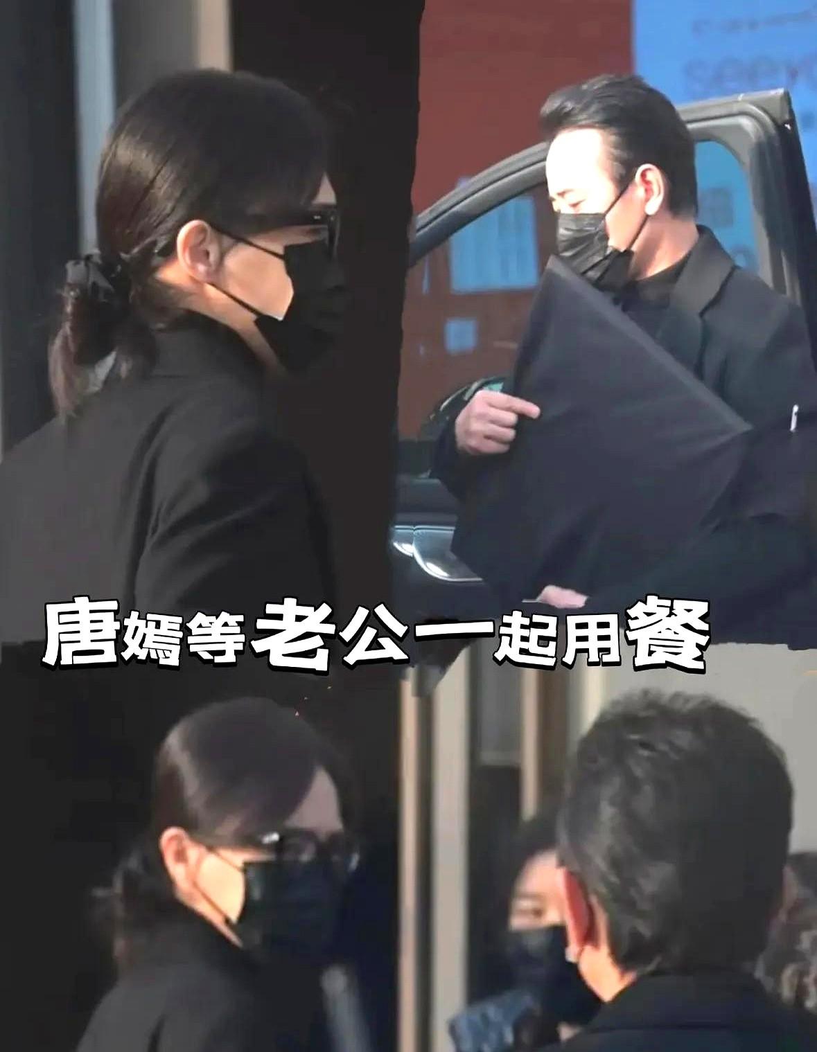 唐嫣罗晋被传离婚N次，结果这次被拍到的画面直接打脸：葬礼结束，糖糖先下车，不抢镜