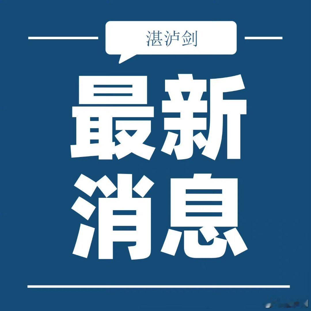 【湖北省高级人民法院原副院长周佳念被开除公职】据湖北省纪委监委消息：日前，经湖北