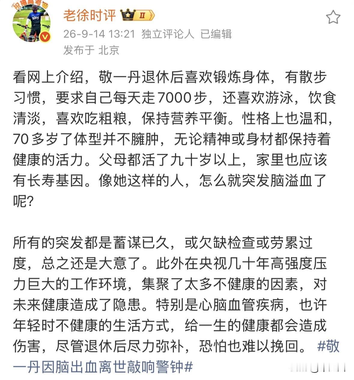 这个问题就好比天天抽两包烟的人没得肺癌，而从不抽烟的人得了一样，这个世界有大概率