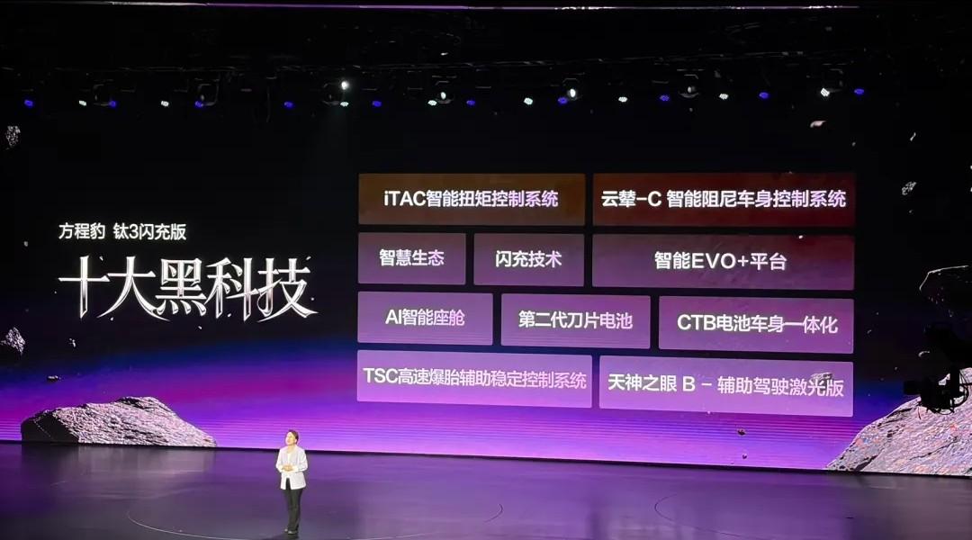 15万的车充电比加油还快，比亚迪这波连亲兄弟海狮06都一起干了
3月13日，方程