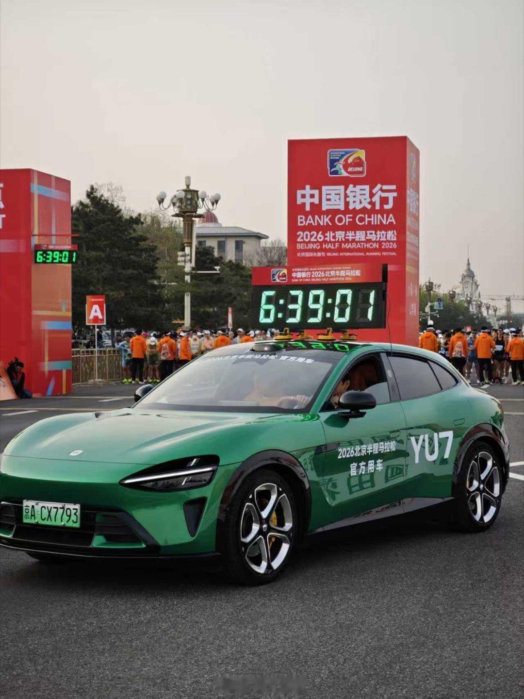 小米YU7北半马领跑小米YU7这次以“领跑”吉祥物的身份出现，绝对会是此次活动的