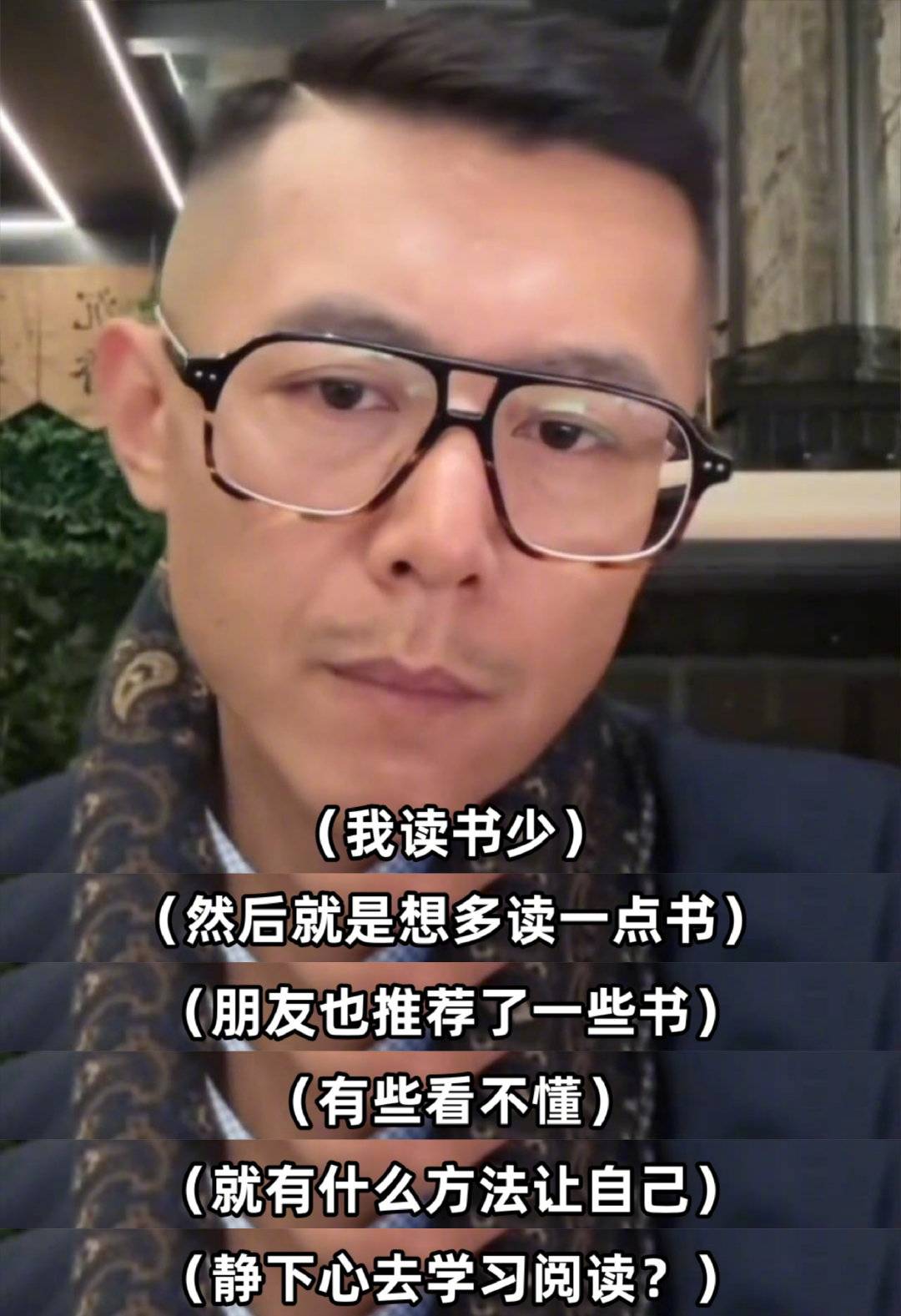 大冰的另类读书法1、对于平时极少读书，没有阅读习惯的人，不建议一开始就强迫自己去