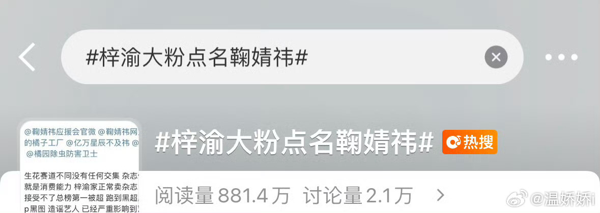 低声些 难道光彩吗[无聊] ​​​