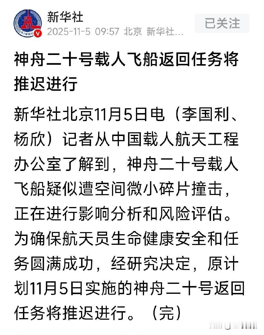 祈福！相信[赞]