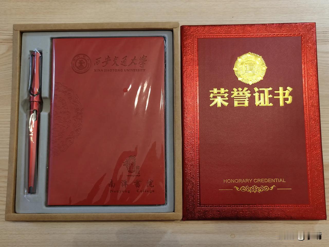 孩子得奖励，家长心里喜洋洋[呲牙]
比发奖金都开心ヽ(○^㉨^)ﾉ♪#西安生活#