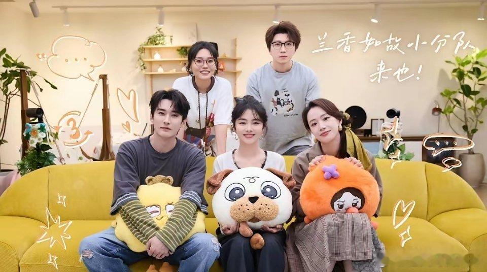 李梦的反差感好大！21日，兰香如故剧组做客《毛雪旺》节目播出，李梦发文感谢主持人