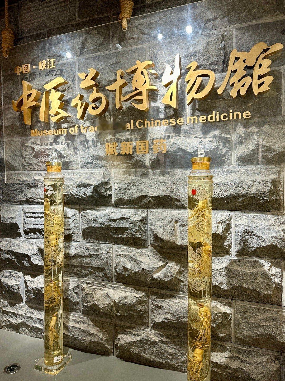 “不忘来时路 奋进新征程”网络主题调研采访第二站吉安峡江县玉峡药业。玉峡药业以中