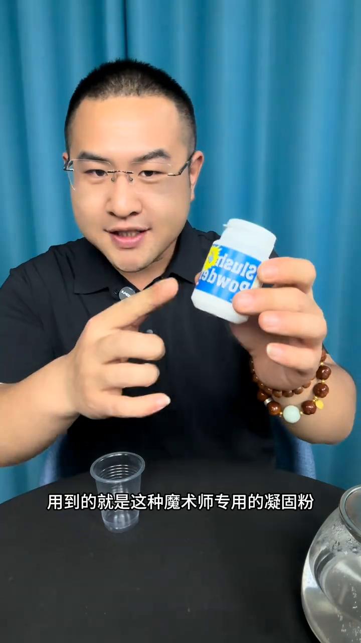 水瞬间消失，把妹妹吓哭了。
这碗水清澈透明，绝对是真的。这碗有问题吧？碗有什么问