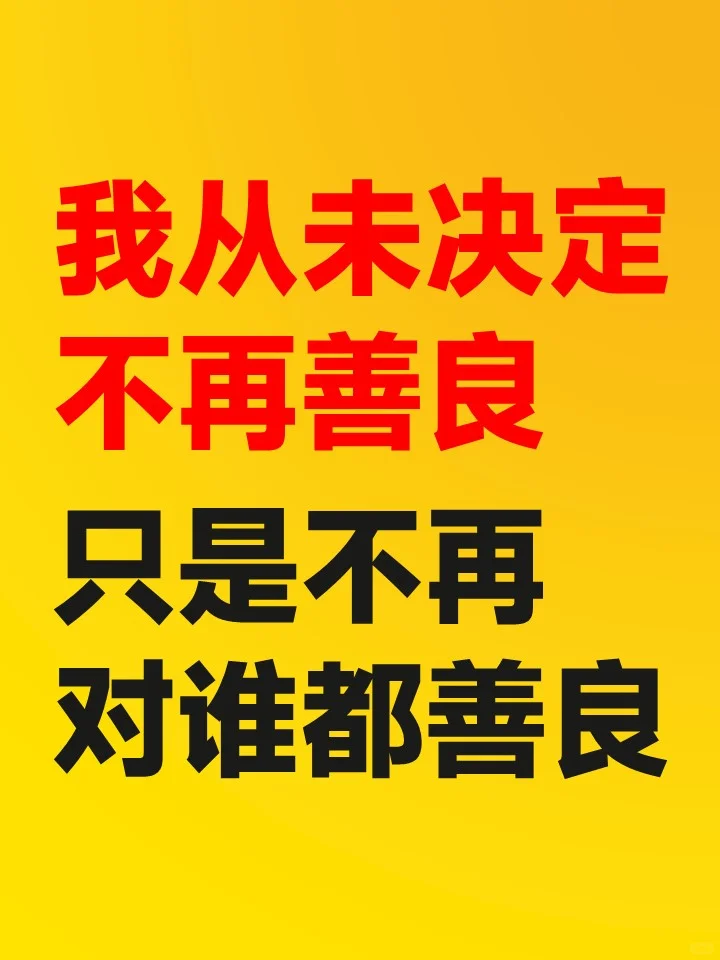 搬运抄袭者注意了❗️❗️⚠️