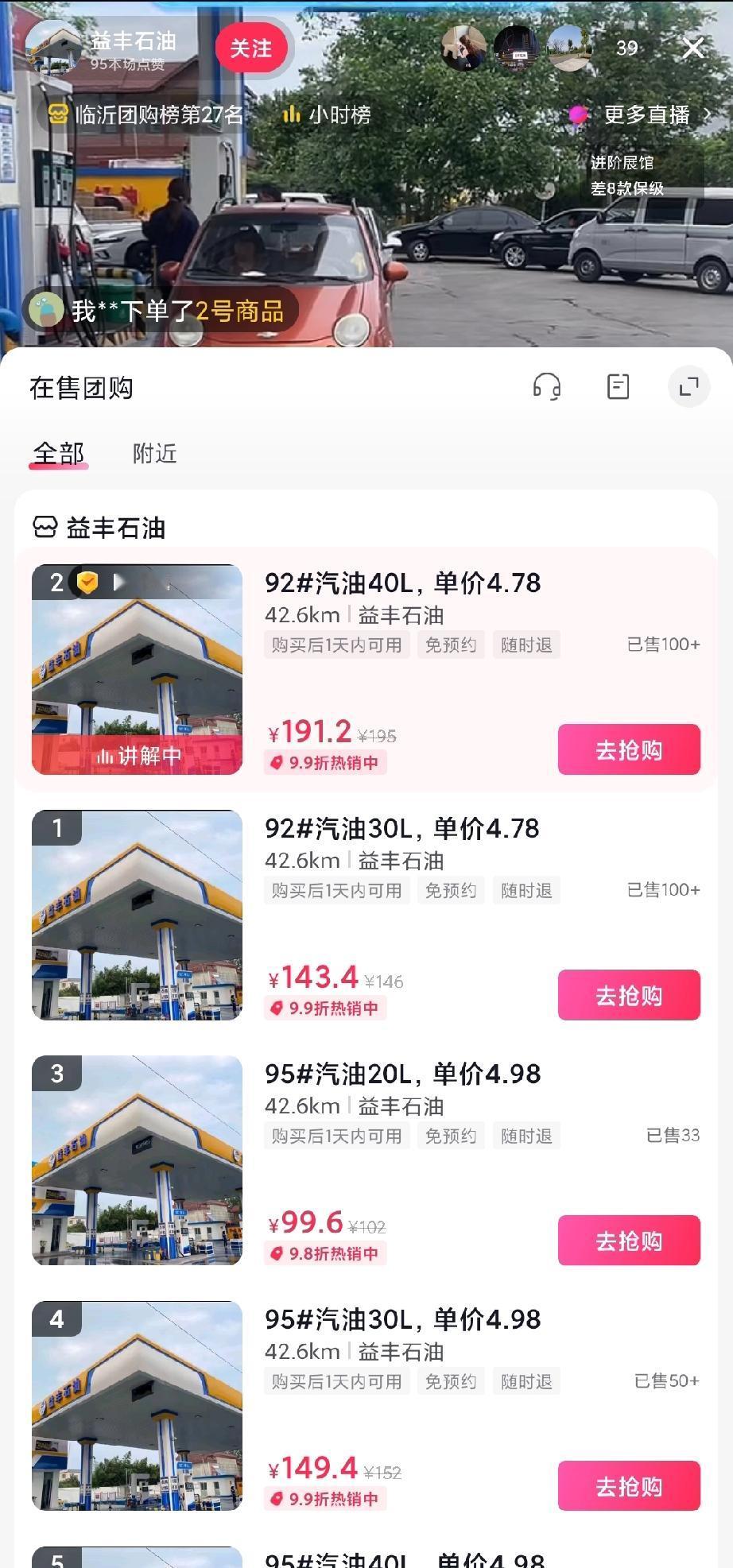 最近这油价涨涨跌跌，真的把我对中东局势的判断都搅乱了。就说2月28日美以对伊朗发
