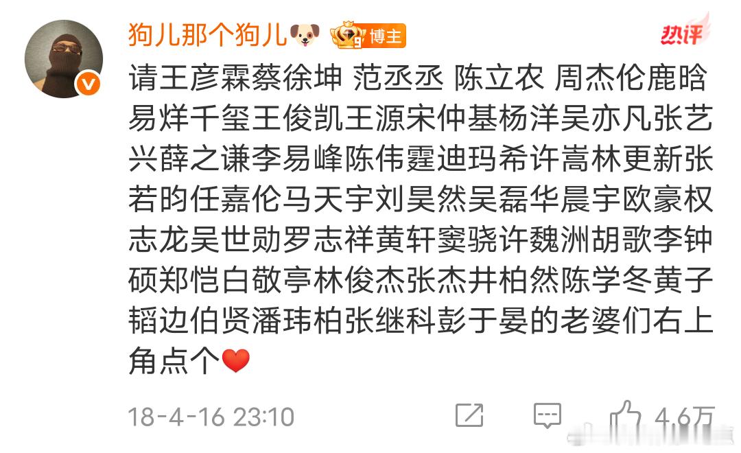 王//彦//霖早期是有病吗。 