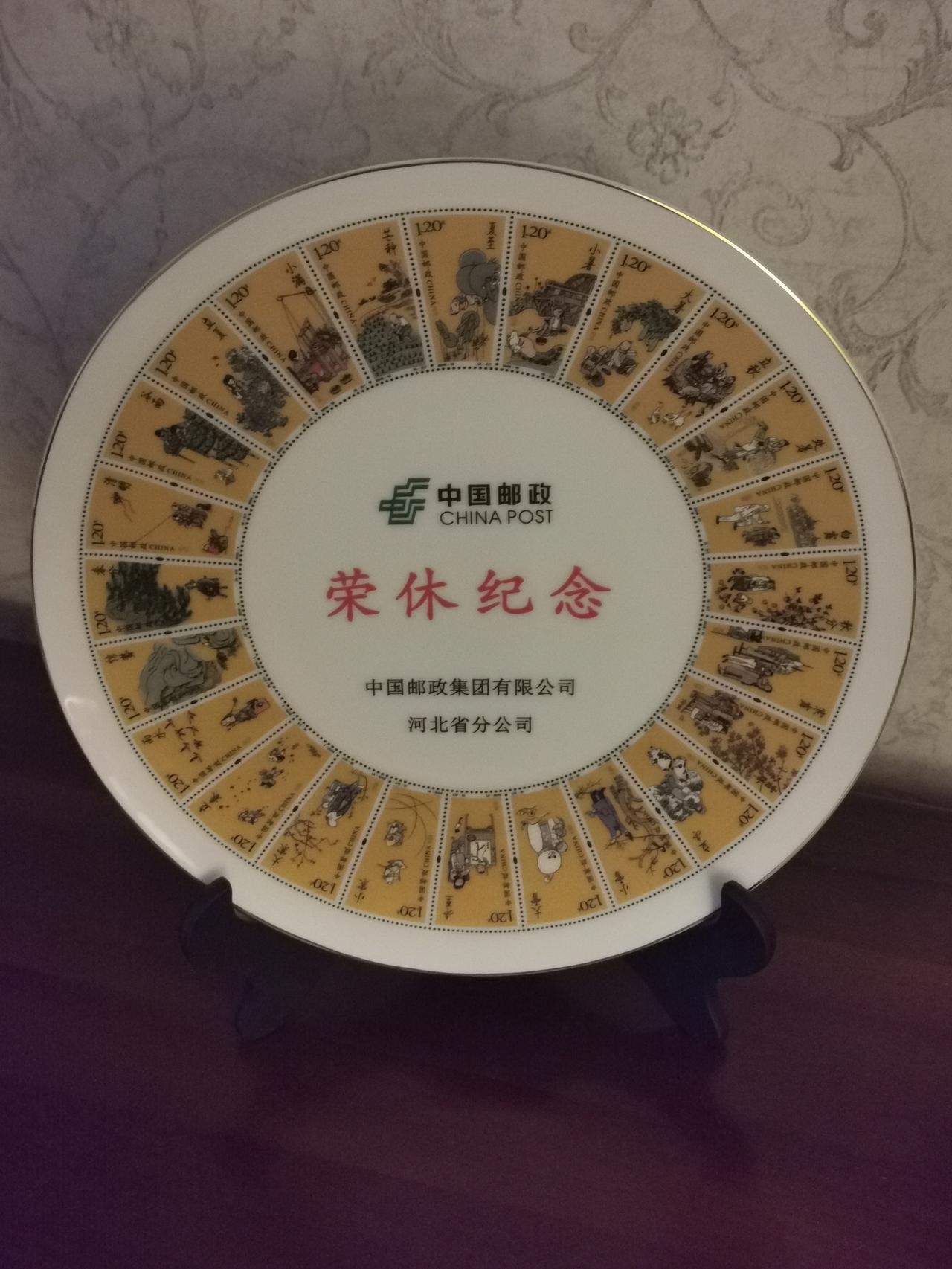 一看就知道这是一个有温度的公司。为退休职工专门烧制的纪念磁盘摆件。图案是24节气