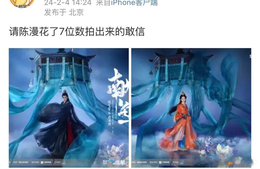 百万………？这我确实不敢信。 ​​​