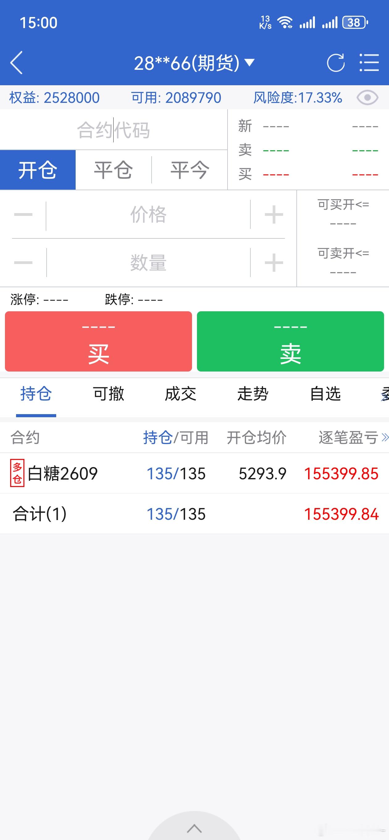 最新。昨天夜盘焦煤冲高承压后平仓，今天想按低多思路在1250/1240附近接回来
