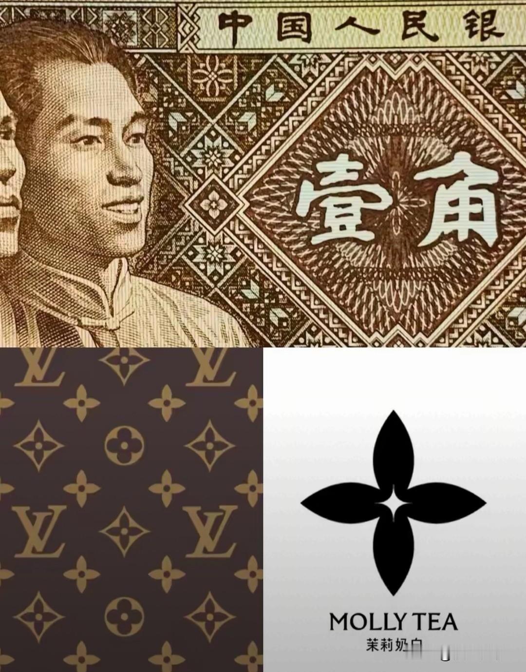 千年古纹被外企注册索赔千万，戳中大众文化心结
 
LV告国风奶茶赔了一千零三十万