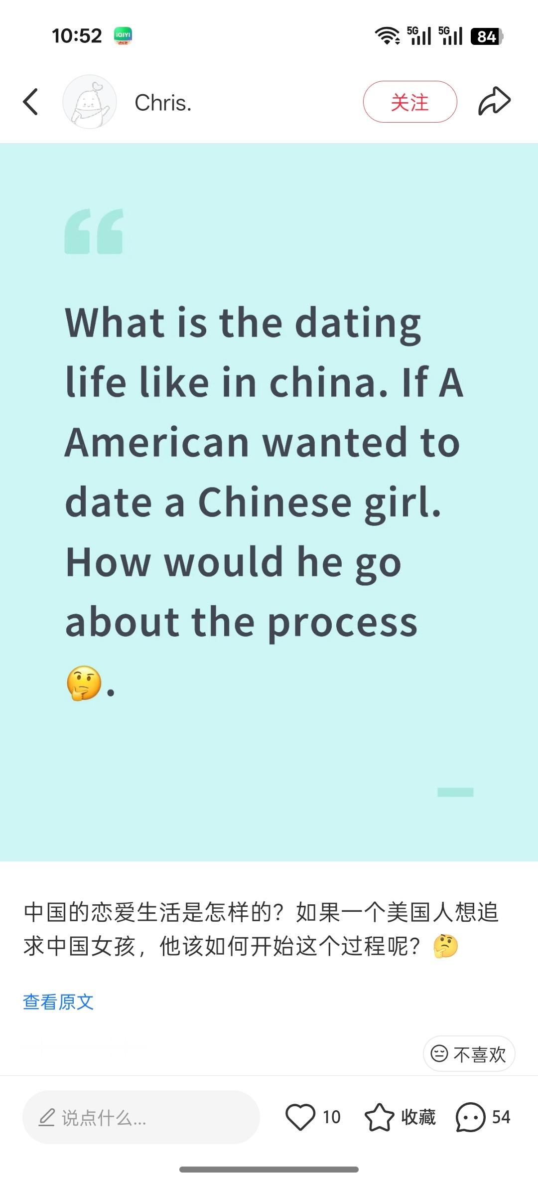 典型白男。“我想跟中国女孩约会”“我想来中国请告诉我你会带我去哪儿”“谁想跟美国