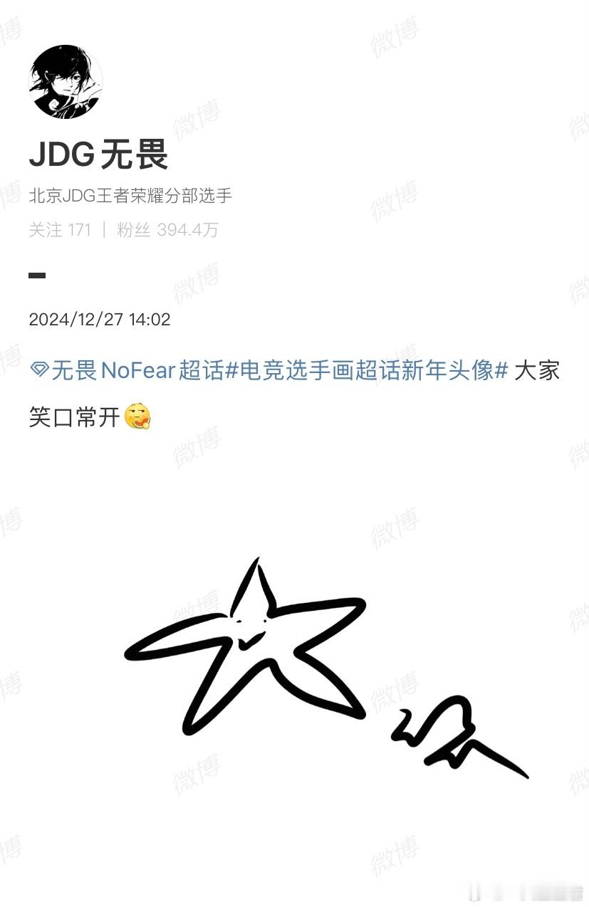 无畏画的杨桃 好飘逸的杨桃～松弛感拉满！新年就要开开“星星”[好喜欢] 