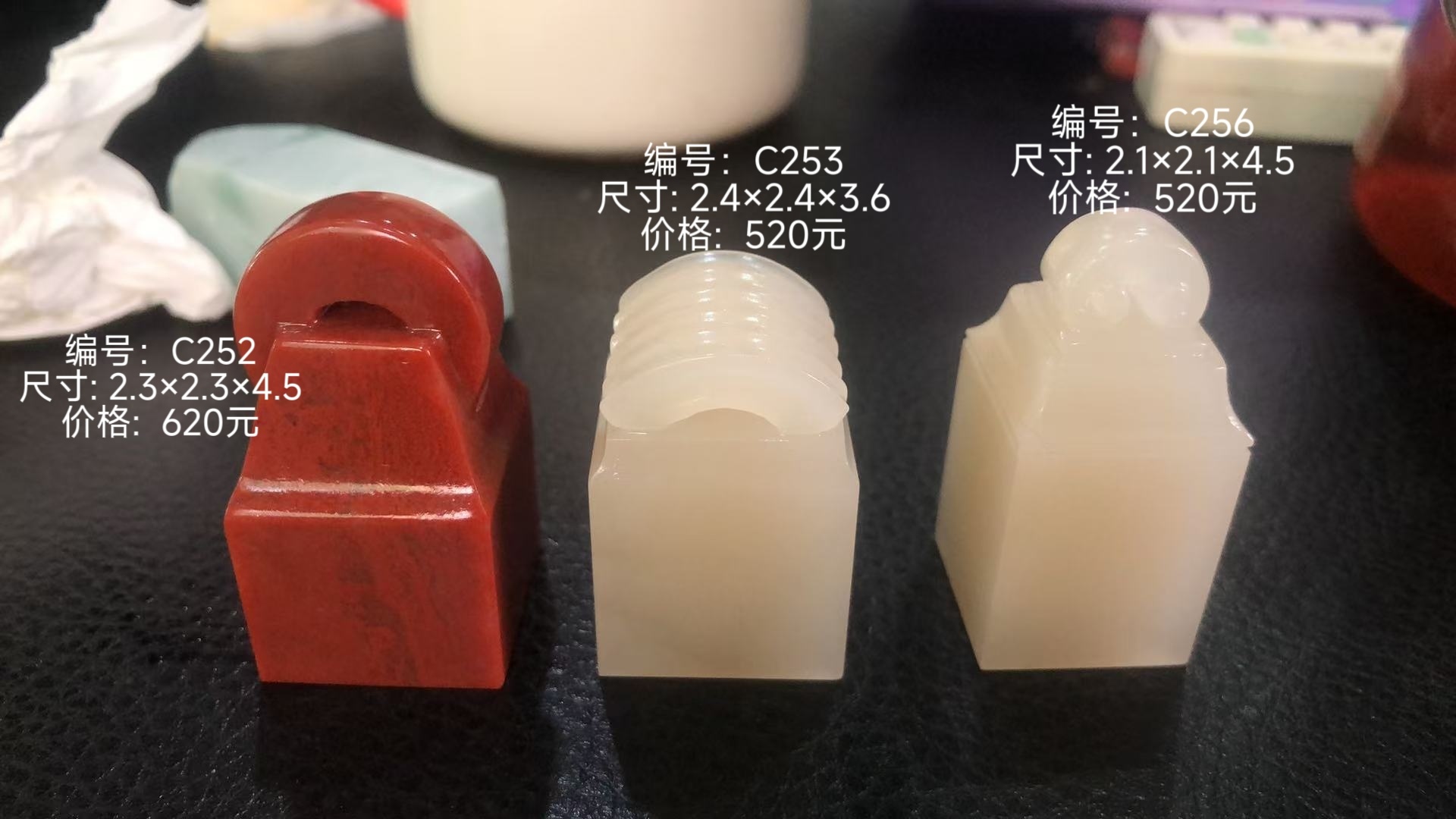 刚刚雕好的三款印石，质地很漂亮～注：喜欢喊我！ ​​​