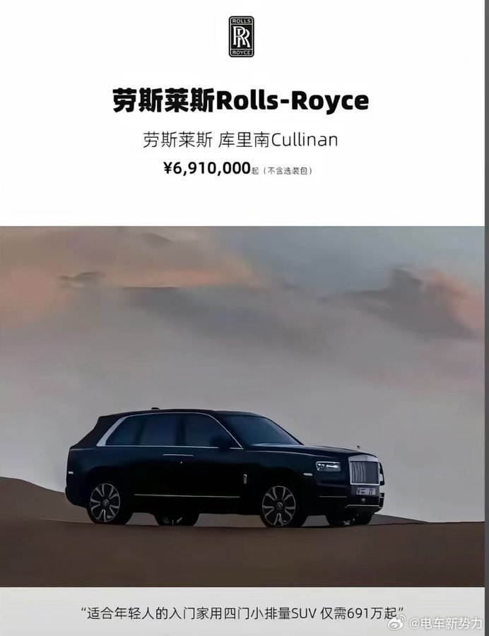 新能源汽车 适合年轻人的入门家用四门小排量SUV，仅需691万起。