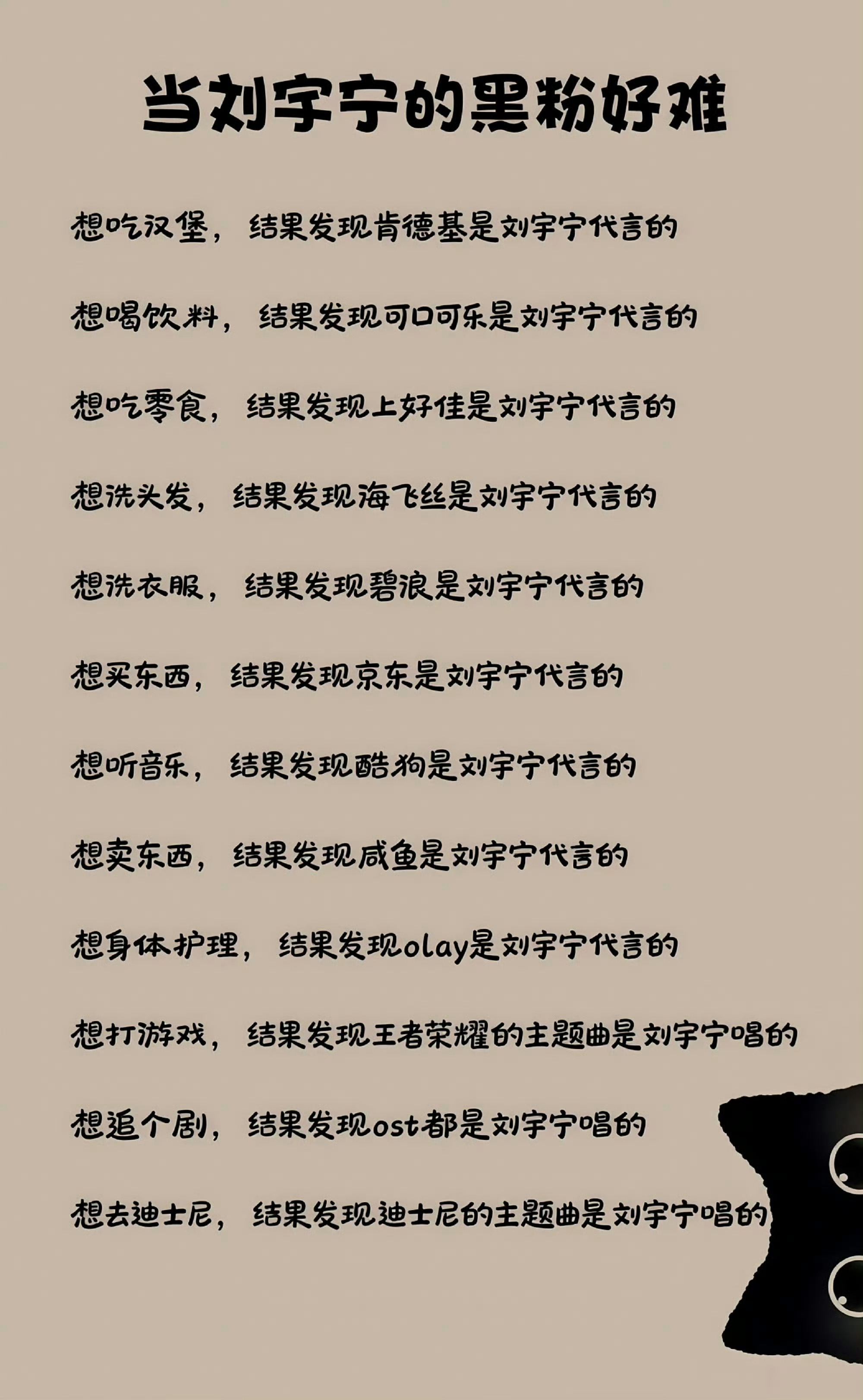 哈哈哈哪哪都是刘宇宁。作为刘宇宁的粉丝可太骄傲了。 ​​​
