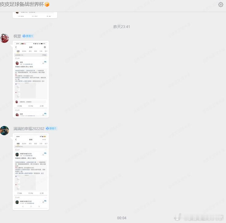 ⚡ 凌晨欧战三连场！猜比分赢红包！⏰ 开赛时间：03:00欧联杯：诺丁汉森林 v