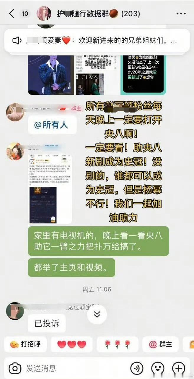 积分真的是每日一个笑话，为别人拼命的样子真引人发笑，不管谁是央八史冠，这都不是均