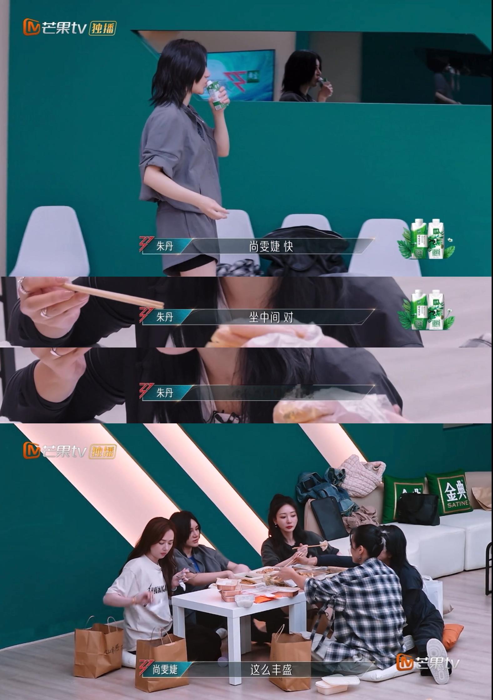 #朱丹 频率问题#谁懂i人在团体活动中有多需要一个朱丹这样平衡话题的朋友！《浪姐